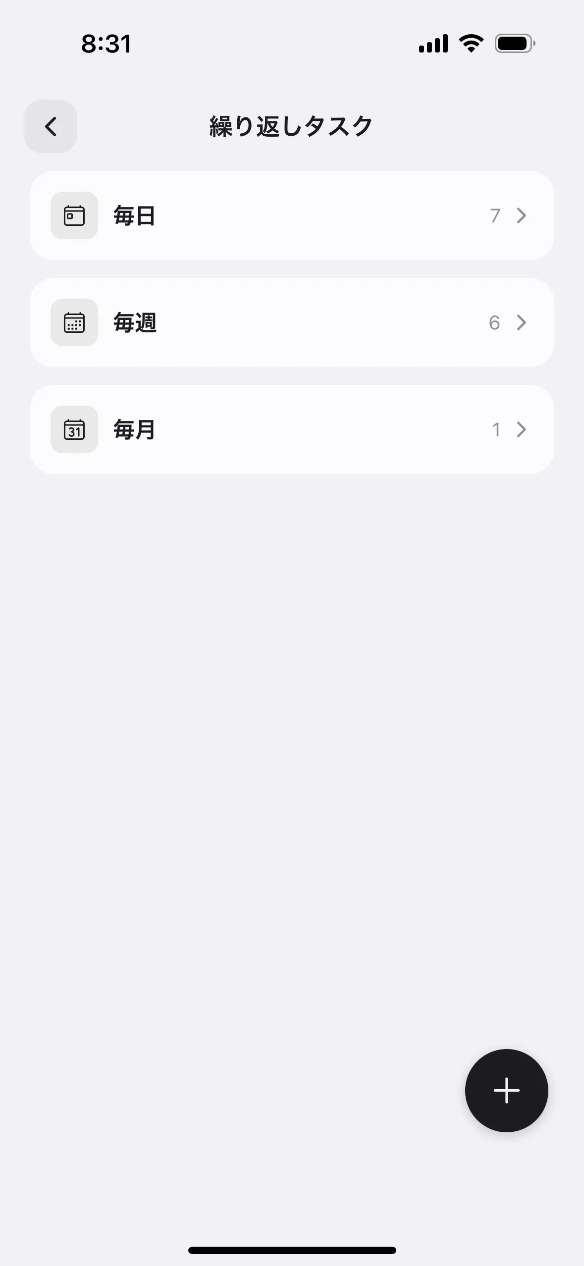 設定画面から一覧を確認できます