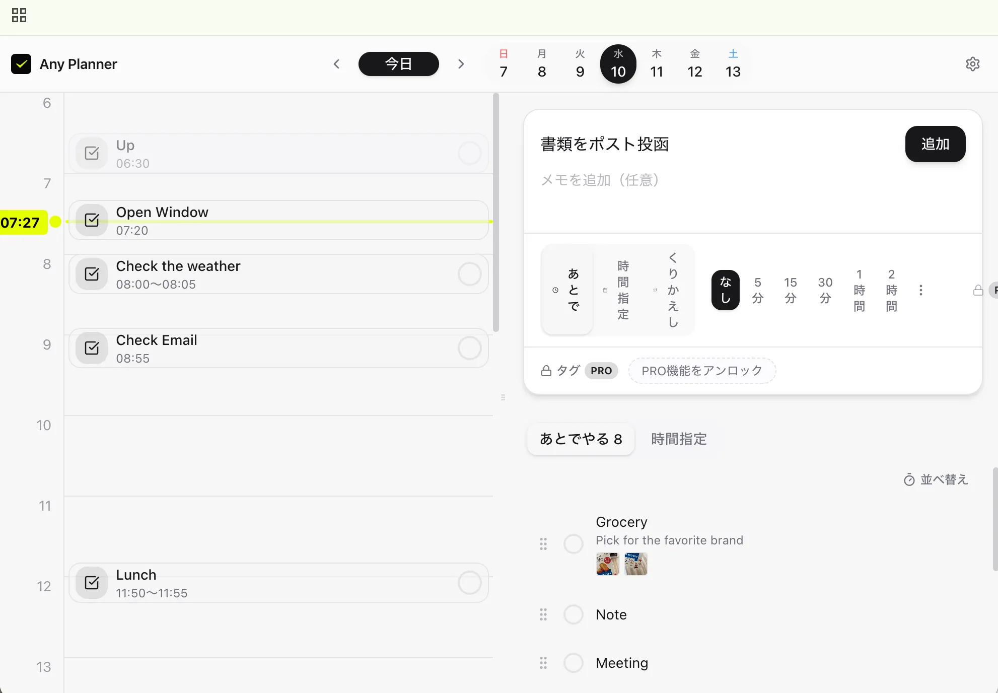 With the browser version on a PC, you can add tasks in bulk from your keyboard